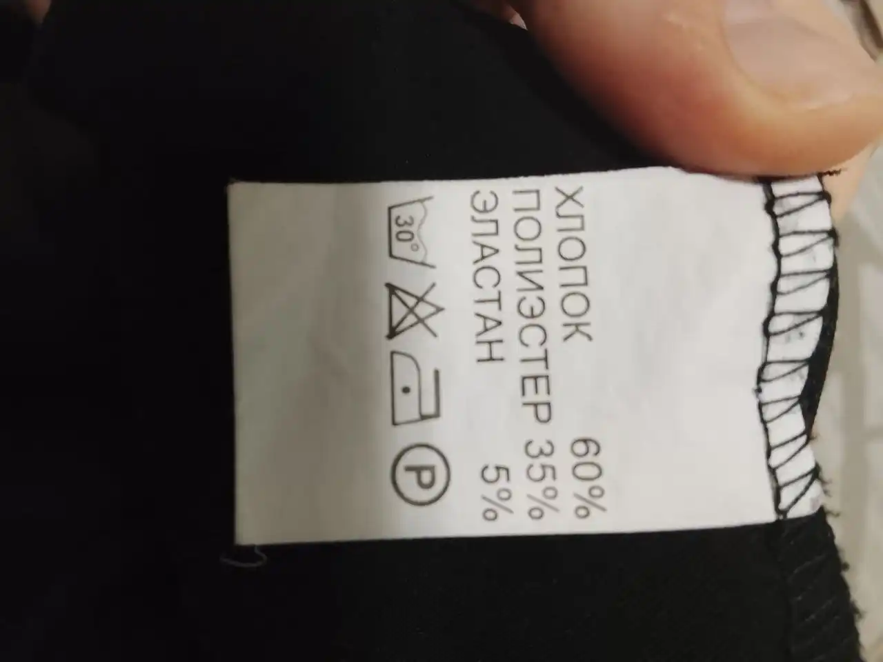 Женская одежда: брюки, юбка, корсет, топик