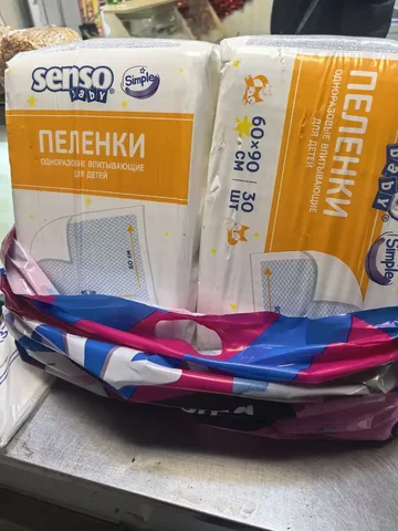 Объявление от Ларисы в чате Родниковая долина - Барахолка в Волгоград