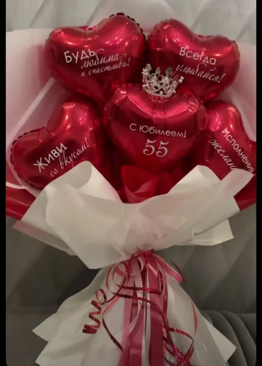 Букеты из шаров с Wow эффектом - Праздничные услуги (Услуги) в Волгоград