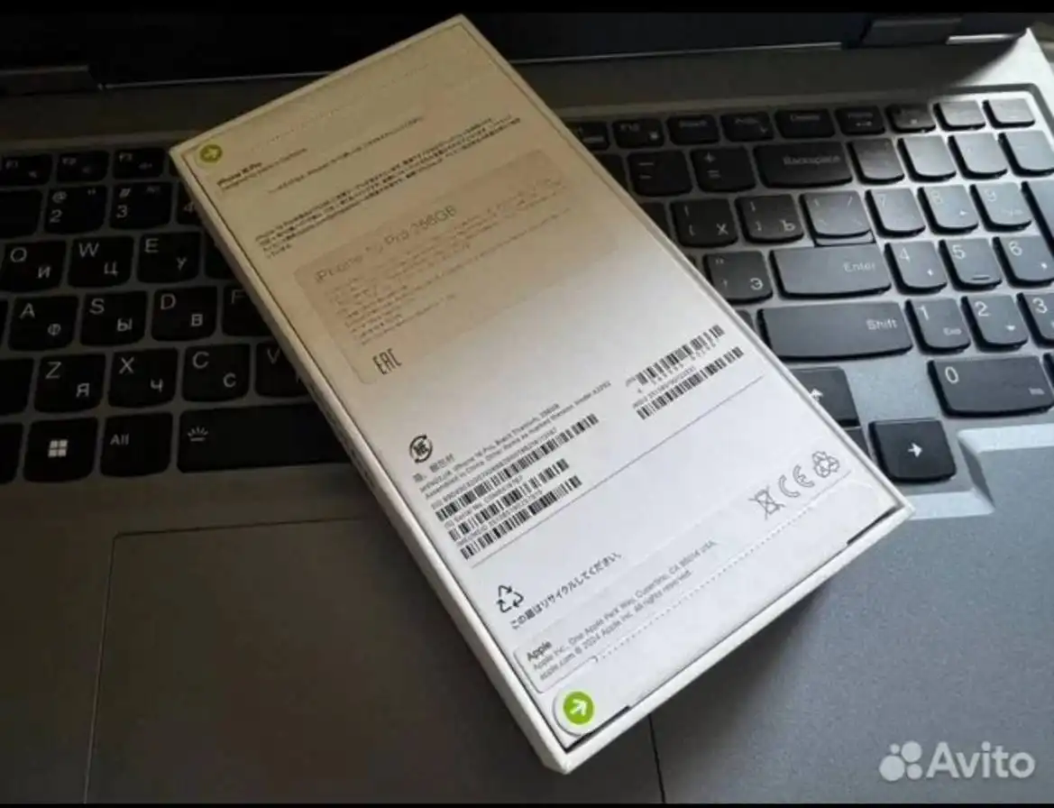 Продам новый неактивированный запечатанный iPhone 16 Pro 256 ГБ - Смартфоны (Электроника) в Волгоград