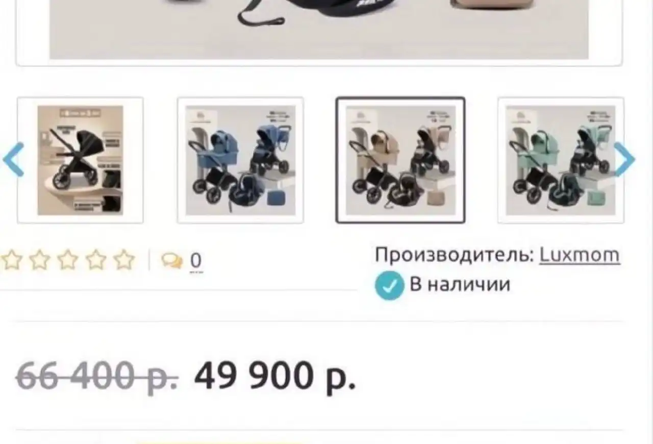 Детская коляска б/у в хорошем состоянии с комплектом аксессуаров - Коляски (Товары для детей) в Волгоград