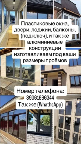 Услуги в Волгограде - Образование в Волгоград