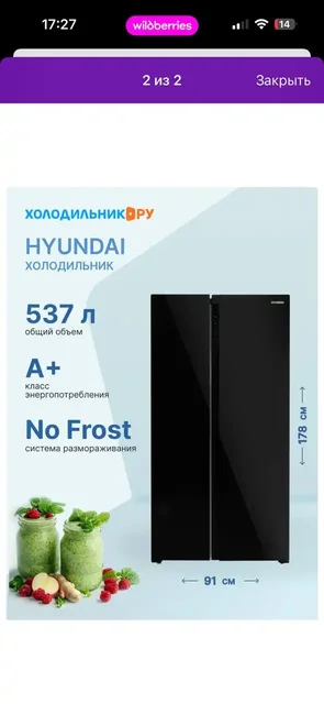 Продается холодильник почти новый в Волгограде - Матрасы в Волгоград