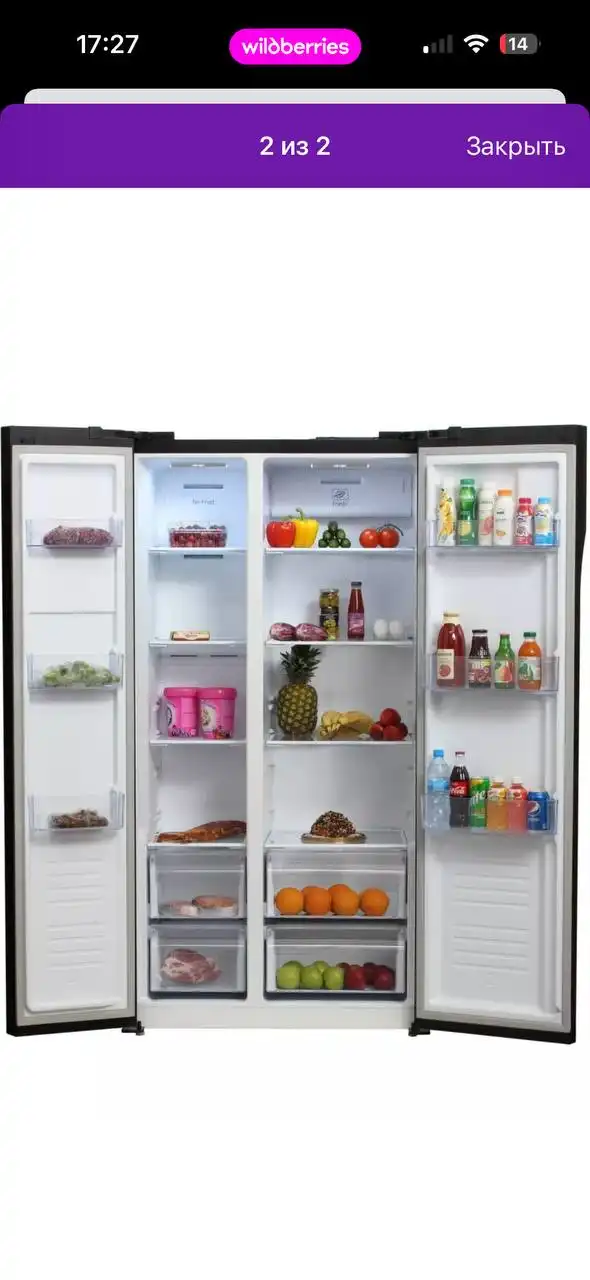 Продается холодильник почти новый в Волгограде - Крупная бытовая техника (Для дома и дачи) в Волгоград