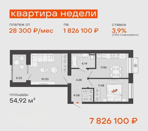 Квартира по программе с низкой ставкой в Волгограде - Недвижимость в Волгоград