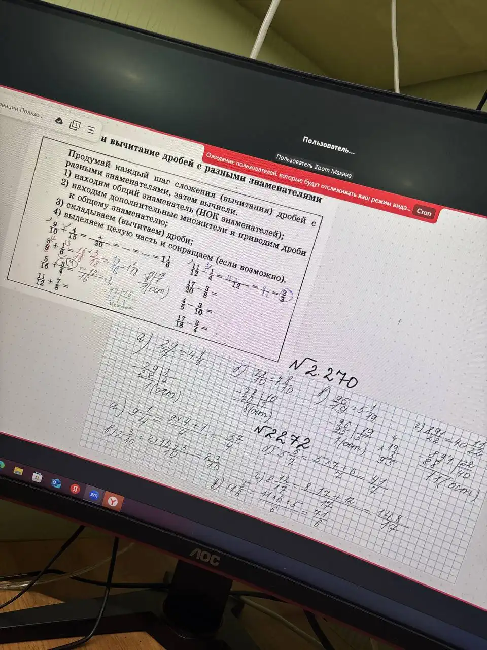 Репетиторство по математике и русскому для школьников с подготовкой к ВПР и ОГЭ - Репетиторство (Услуги) в Волгоград