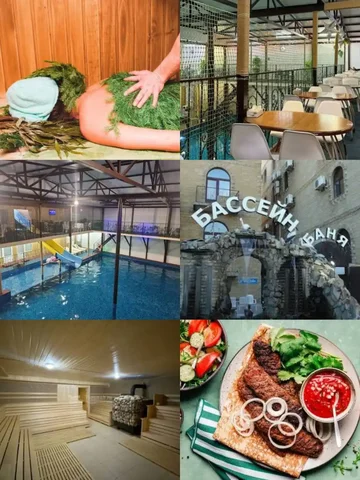 Программа "Крещенская купальня" в Volgapool - Обучение вождению в Волгоград