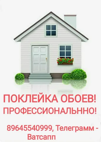 Окно на завтра - Обучение вождению в Волгоград