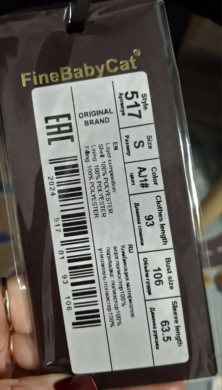 Новая зимняя куртка черного цвета размер S - Верхняя одежда (Одежда) в Волгоград