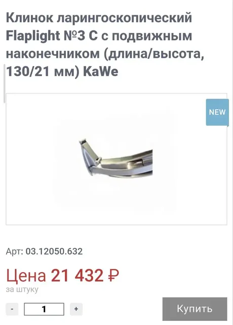 Просьба от наших ангелов в белых халатов - Обучение вождению в Волгоград