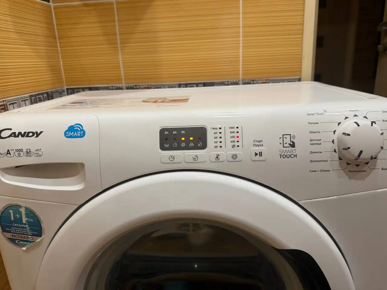 Продажа стиральной машины CANDY - Бытовая техника (Для дома и дачи) в Волгоград