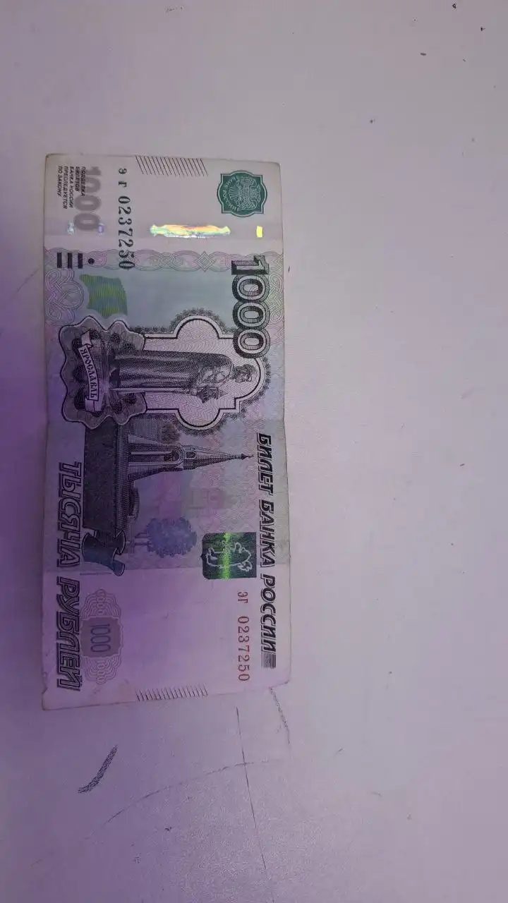 Мишенька - От нашего маленького Мужчины - Барахолка в Волгоград