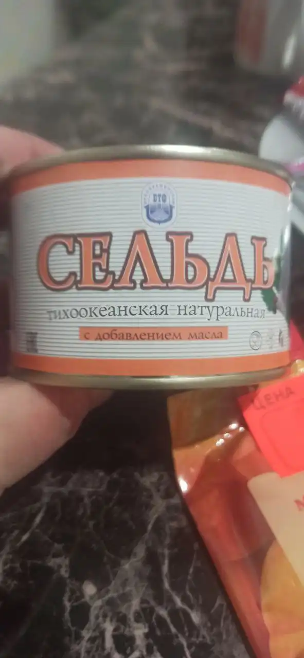 Продажа сельди в Волгограде - Продукты питания (Барахолка) в Волгоград