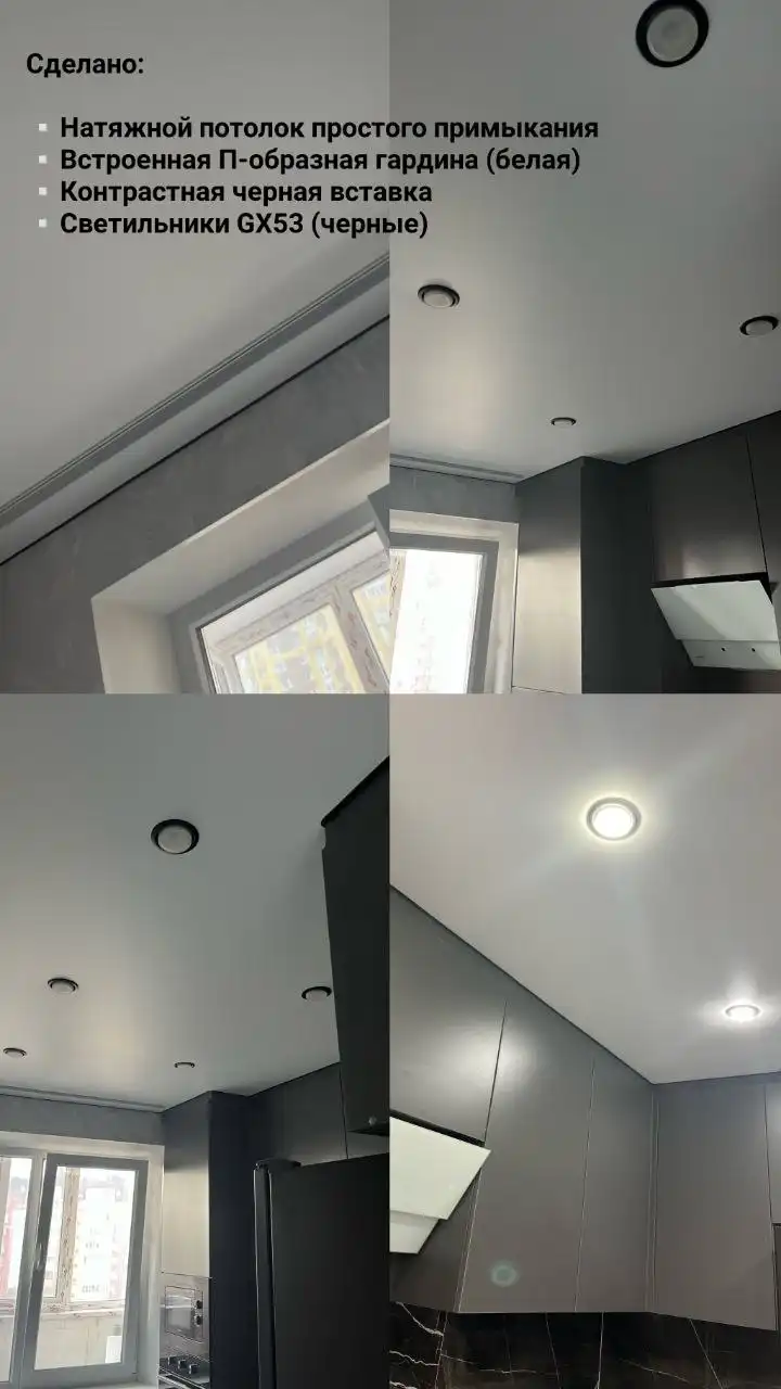 Услуги по установке натяжных потолков в Волгограде - Ремонт и строительство (Услуги) в Волгоград