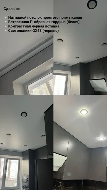 Услуги по установке натяжных потолков в Волгограде - Обучение вождению в Волгоград