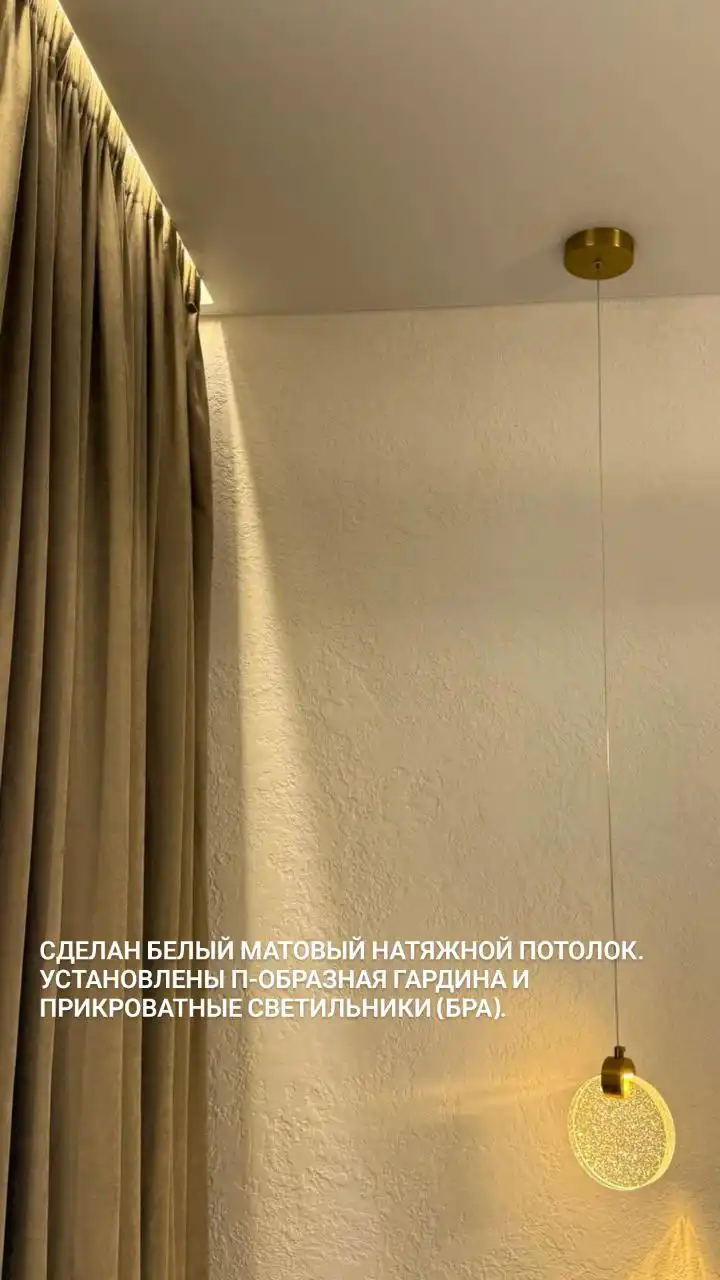 Услуги по установке натяжных потолков в Волгограде - Ремонт и строительство (Услуги) в Волгоград