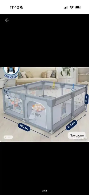 Продам новый манеж 150*150 серого цвета - частное объявление в Волгоград