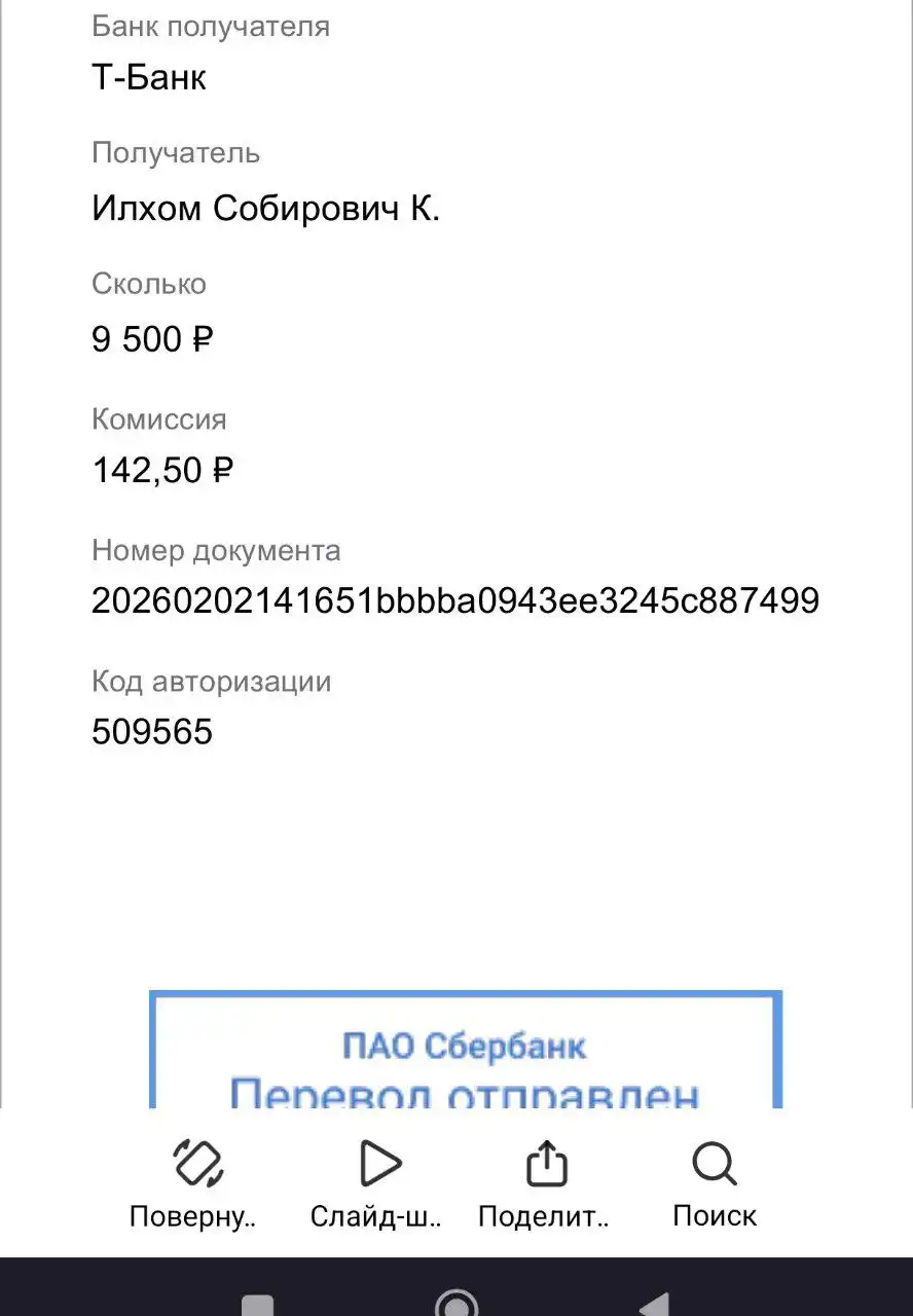 Ткань для пошива комплектов - Пошив одежды (Услуги) в Волгоград