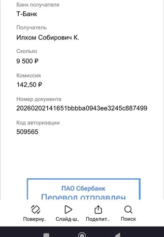 Ткань для пошива комплектов - частное объявление в Волгоград