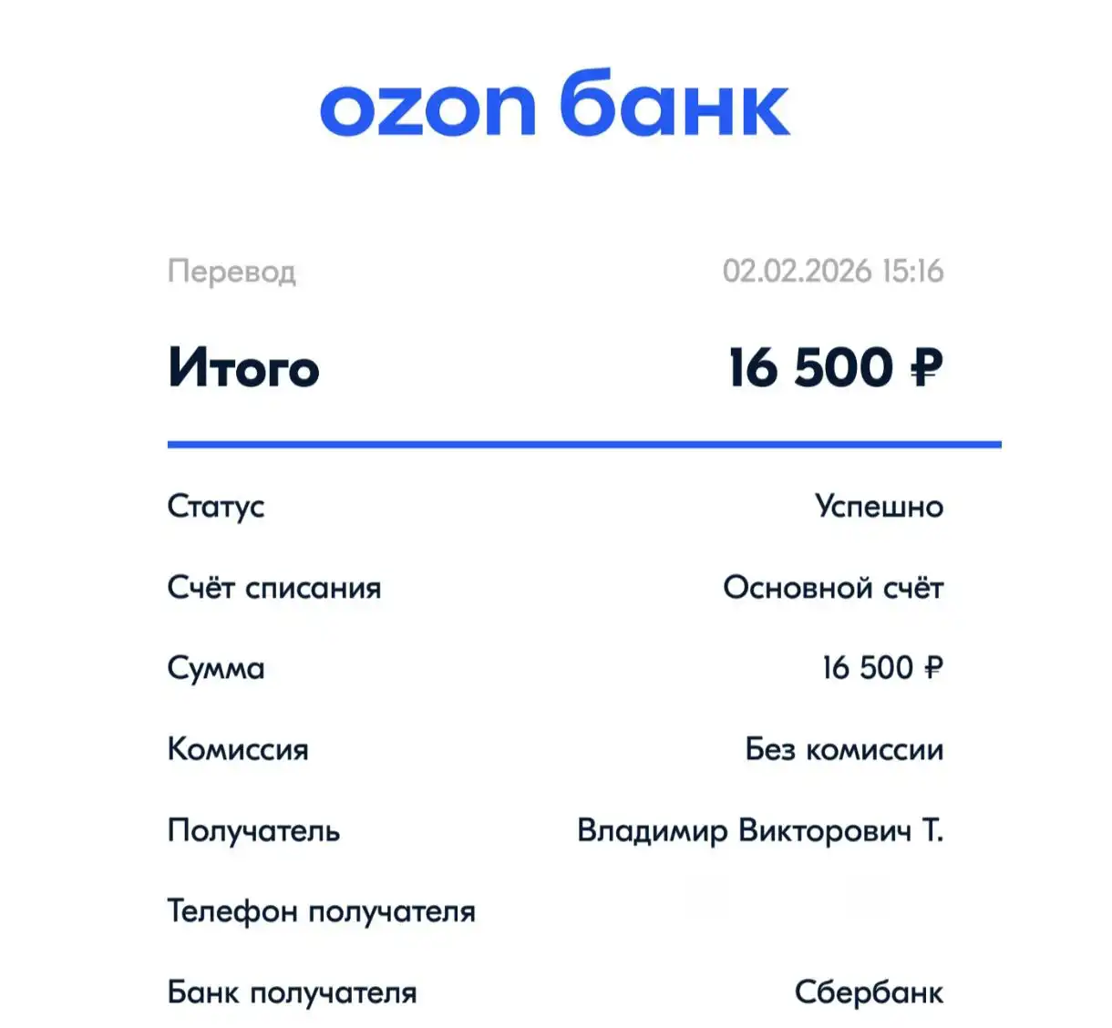 Объявление в Родниковой долине Волгограда - Барахолка в Волгоград