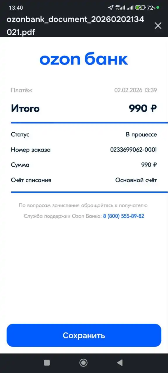 Пакеты для подарочных комплектов - Барахолка в Волгоград