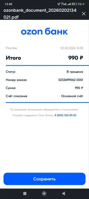 Пакеты для подарочных комплектов - частное объявление в Волгоград