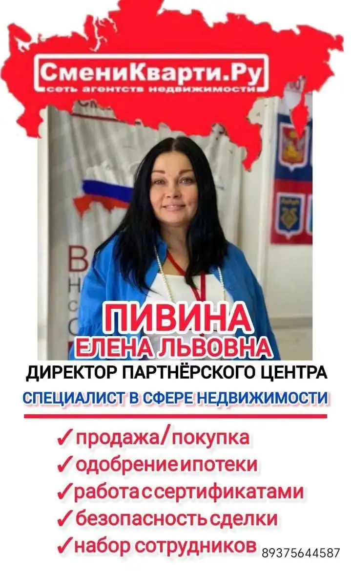 Объявления и услуги в Волгограде - Услуги в Волгоград