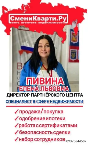 Объявления и услуги в Волгограде - Реклама и праздники в Волгоград