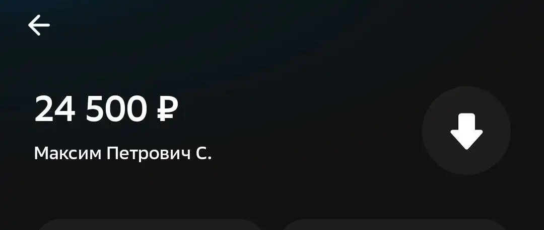 Платеж от группы гуманитарный конвой - Услуги в Волгоград
