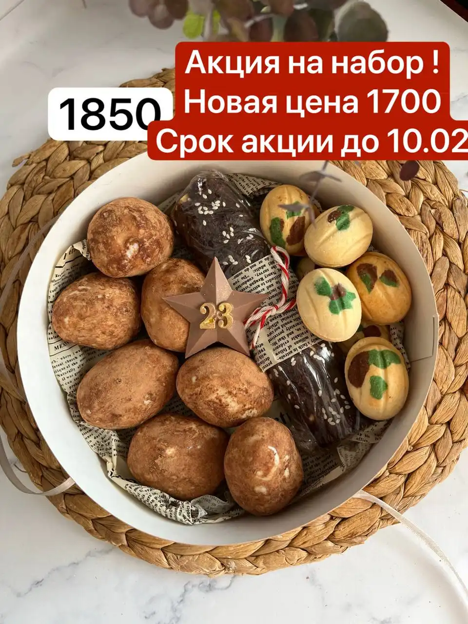 Продажа кондитерских изделий в Волгограде - Продукты питания (Барахолка) в Волгоград