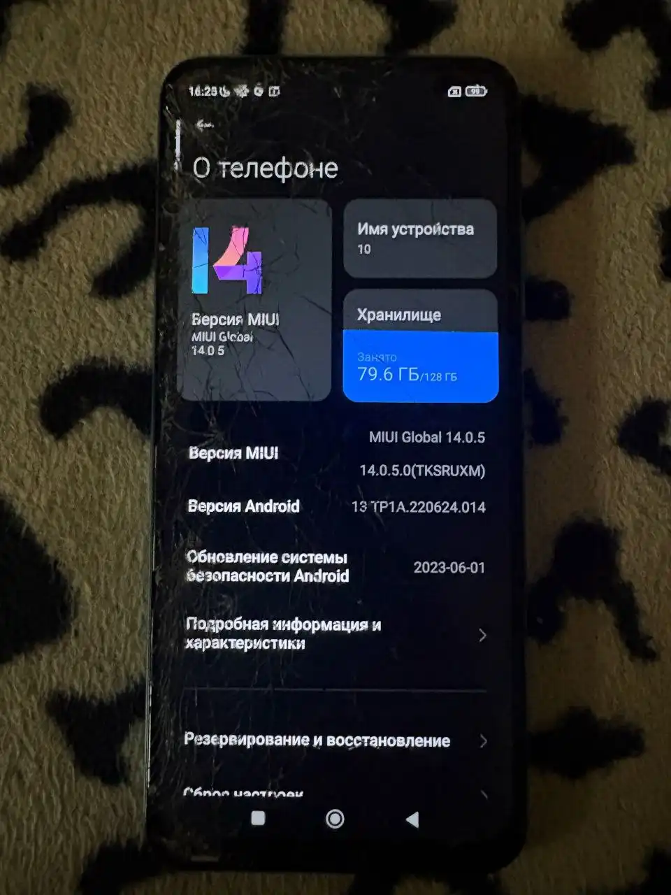 Продажа смартфонов с подбитыми экранами - Смартфоны (Электроника) в Волгоград