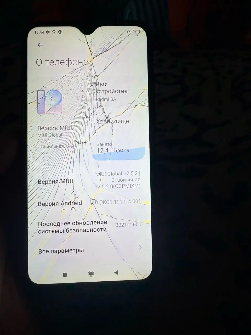 Продажа смартфонов с подбитыми экранами - Смартфоны (Электроника) в Волгоград