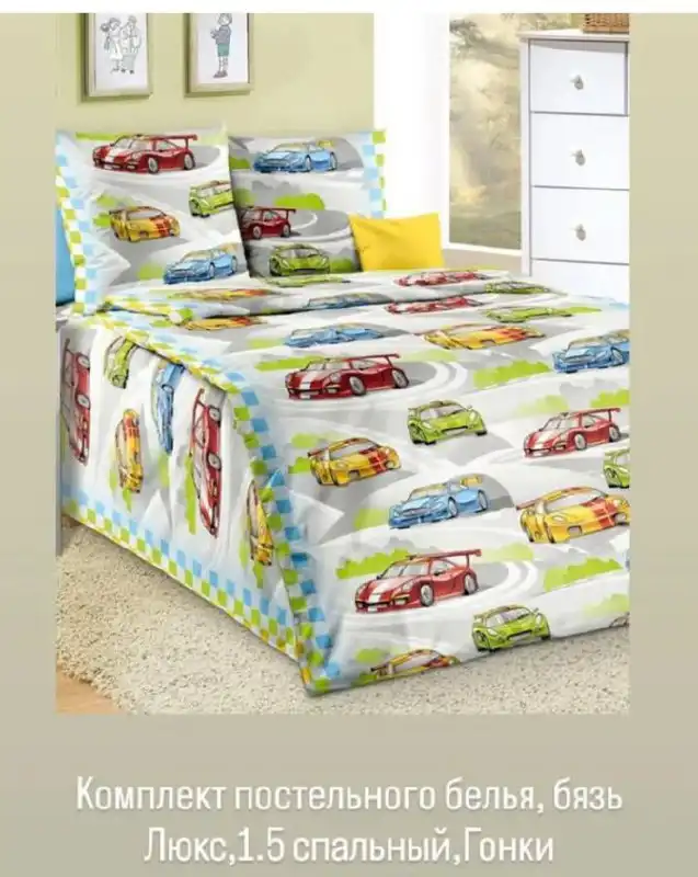 Комплект постельного белья бязь Иваново, плотность 120 - Для дома и дачи в Волгоград