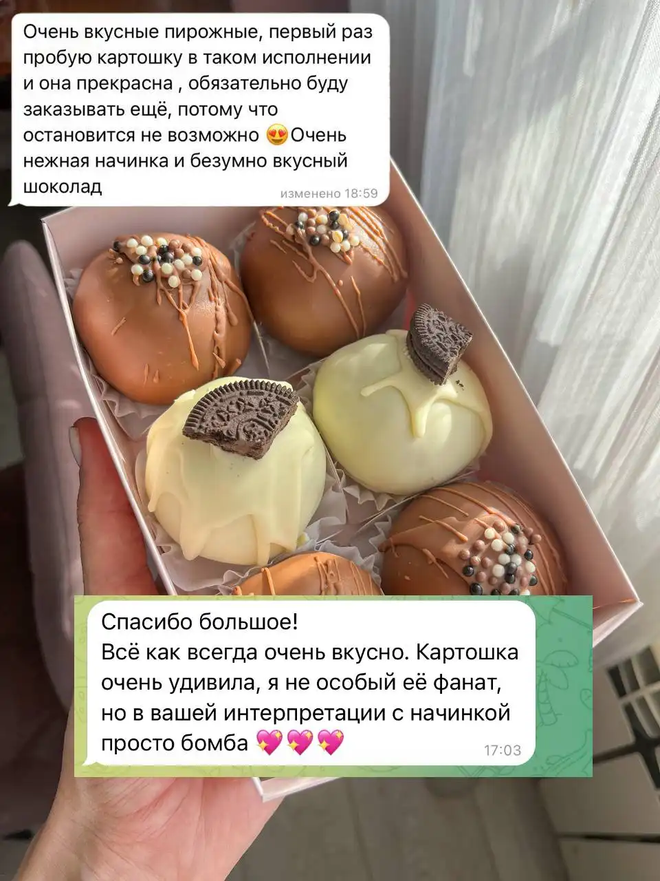 Пирожное картошку с начинкой орео - Кондитерские изделия (Барахолка) в Волгоград