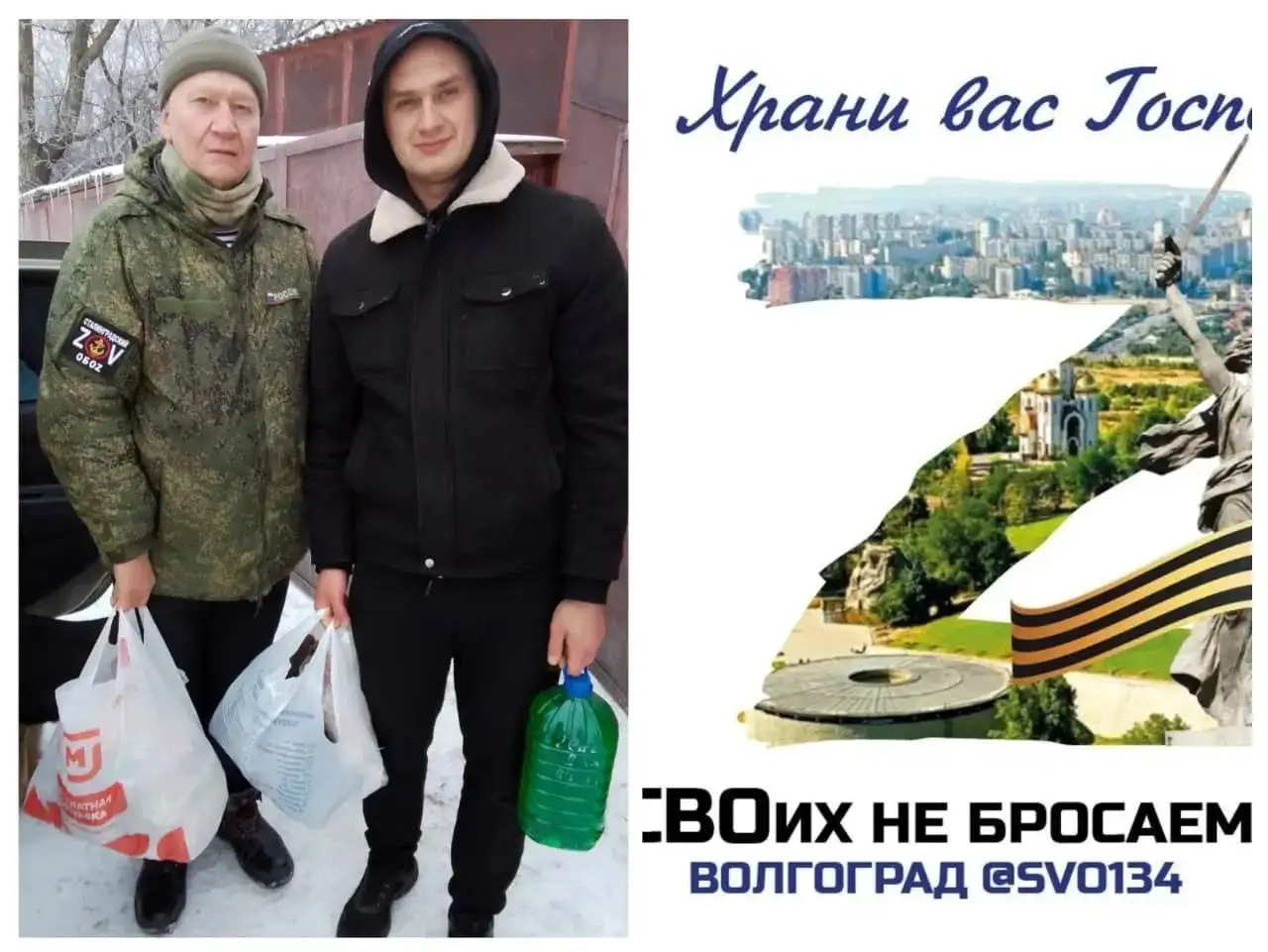 Гуманитарная помощь для артиллеристов от волонтеров - Барахолка в Волгоград