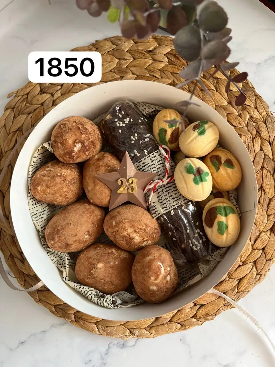 Наборы с начинками в орехи - Продукты питания (Барахолка) в Волгоград