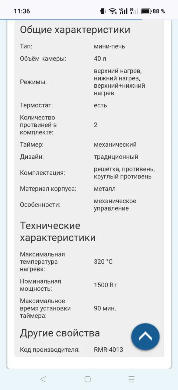 Продам в отличном состоянии - Барахолка в Волгоград