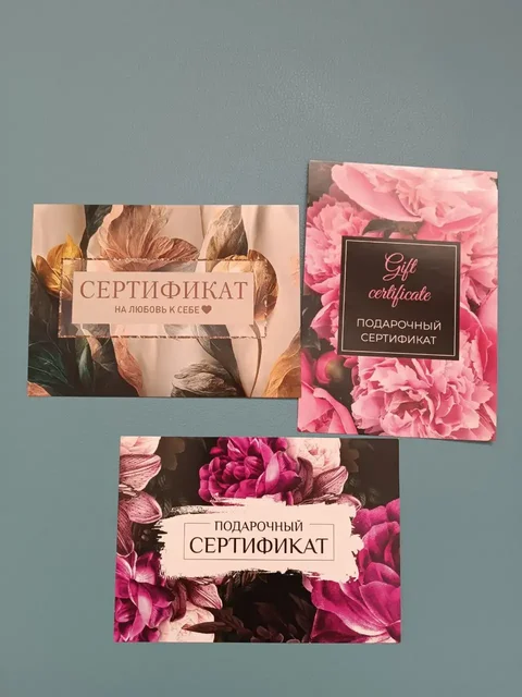 Подарочные сертификаты на массаж в Волгограде - Услуги в Волгоград