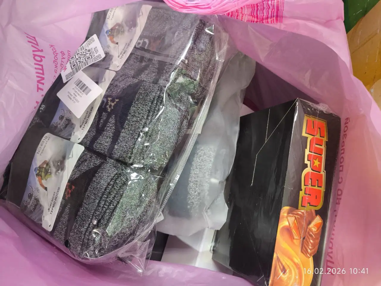 Объявление от Матушки Ирины и семьи - Барахолка в Волгоград