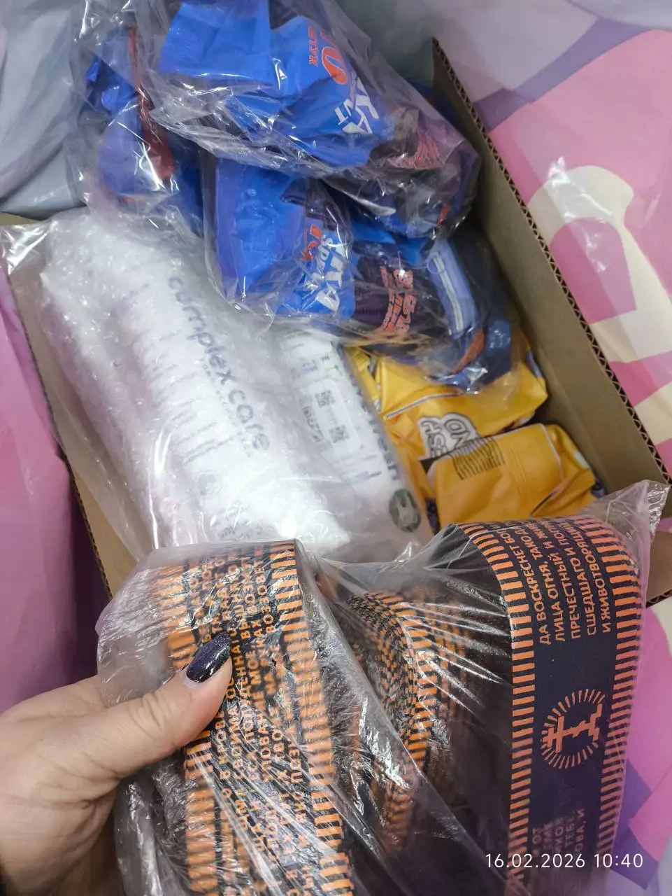 Объявление от Матушки Ирины и семьи - Барахолка в Волгоград