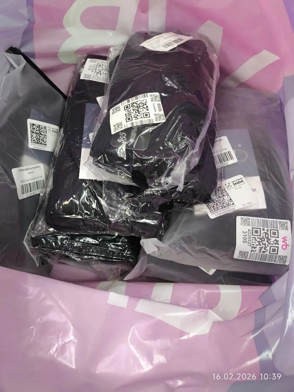 Объявление от Матушки Ирины и семьи - Барахолка в Волгоград