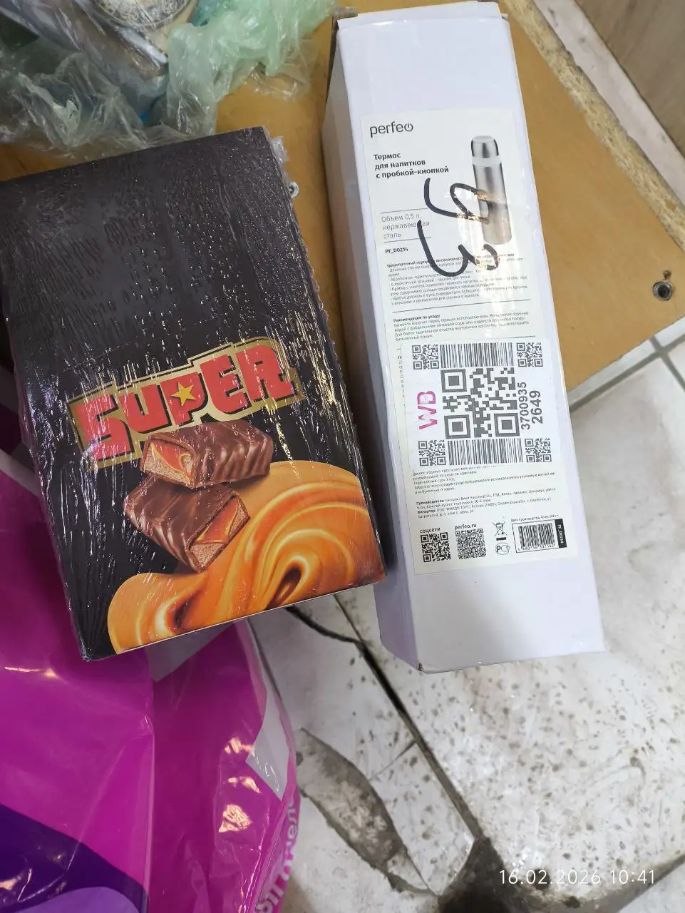 Объявление от Матушки Ирины и семьи - Барахолка в Волгоград