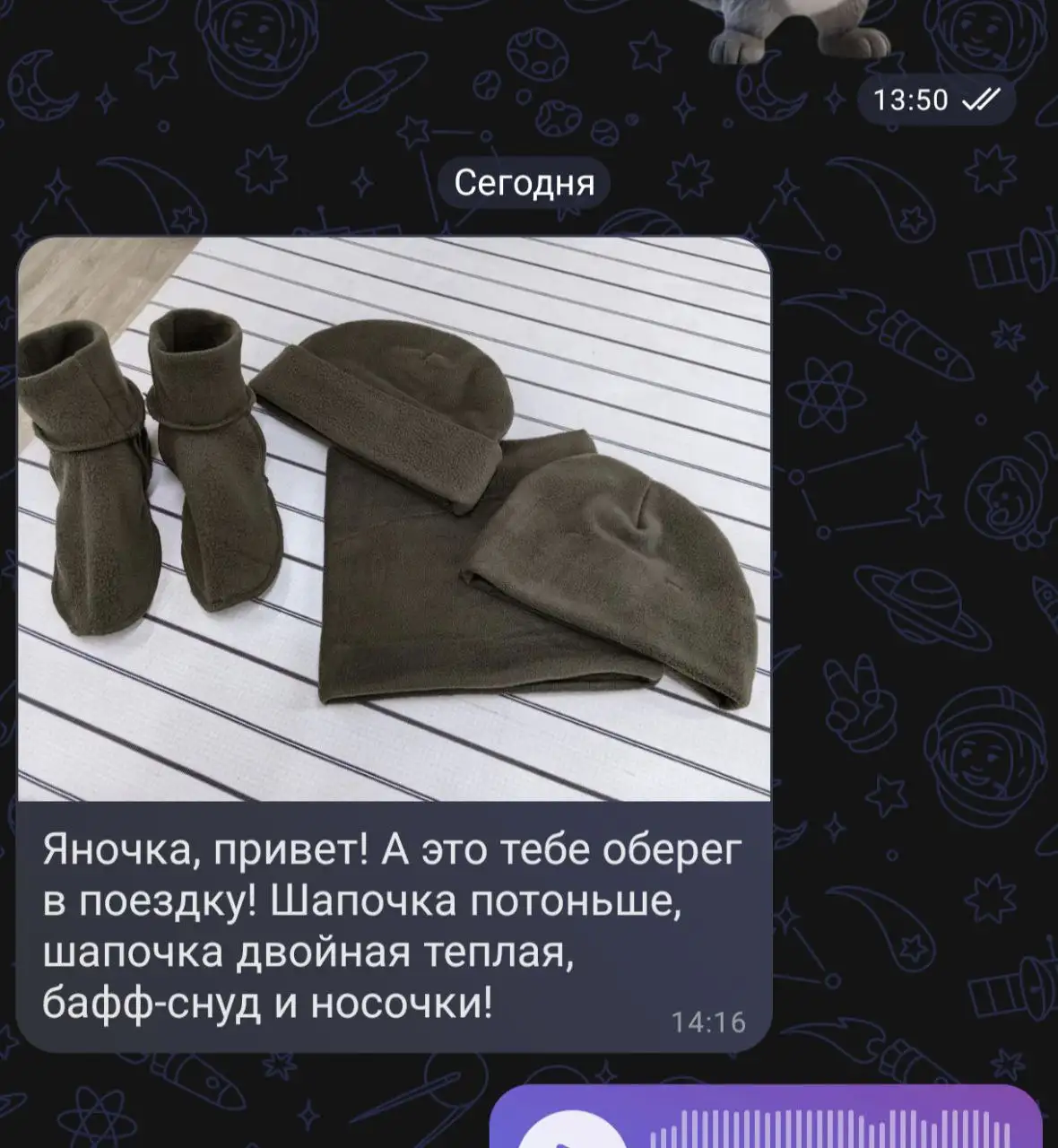 Благодарность за заботу в Родниковой долине - Барахолка в Волгоград