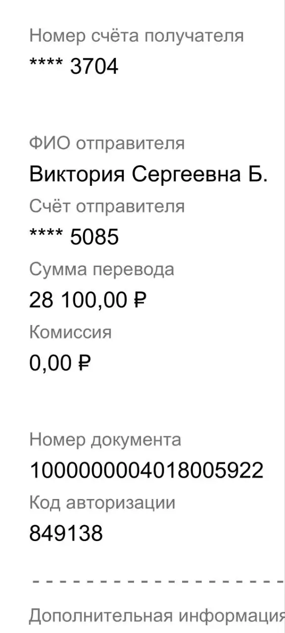 Закупка препарата - Препараты (Красота и здоровье) в Волгоград