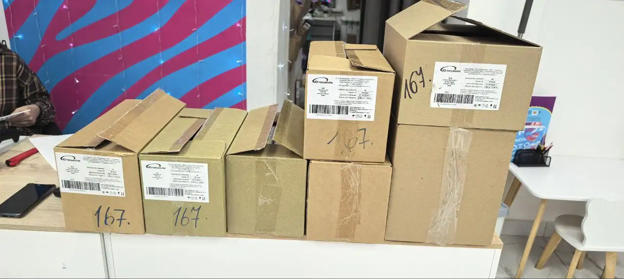 Передача витаминов для фронта - Барахолка в Волгоград