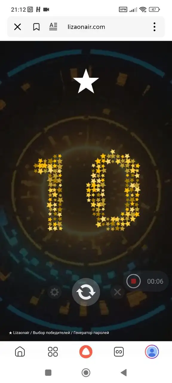 Поздравление победителей в чате Родниковая долина - Барахолка в Волгоград