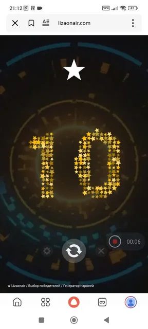 Поздравление победителей в чате Родниковая долина - Гуманитарная помощь в Волгоград