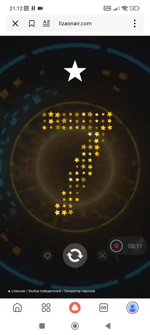 Поздравление победителей в чате Родниковая долина - Барахолка в Волгоград