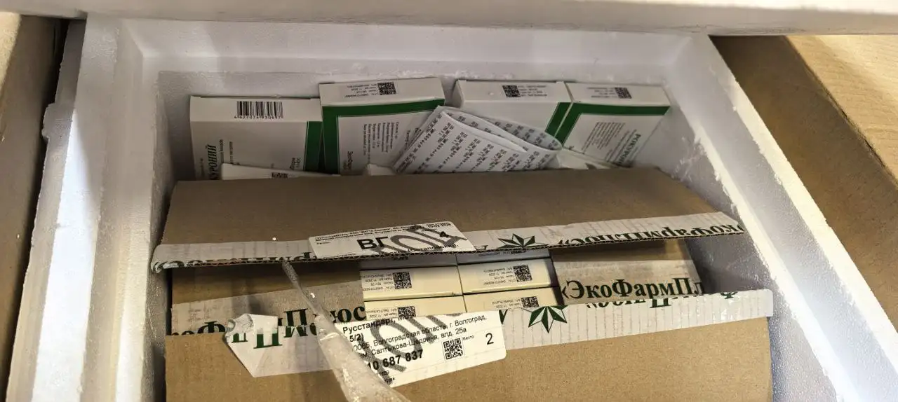 Продажа рокурония - Барахолка в Волгоград