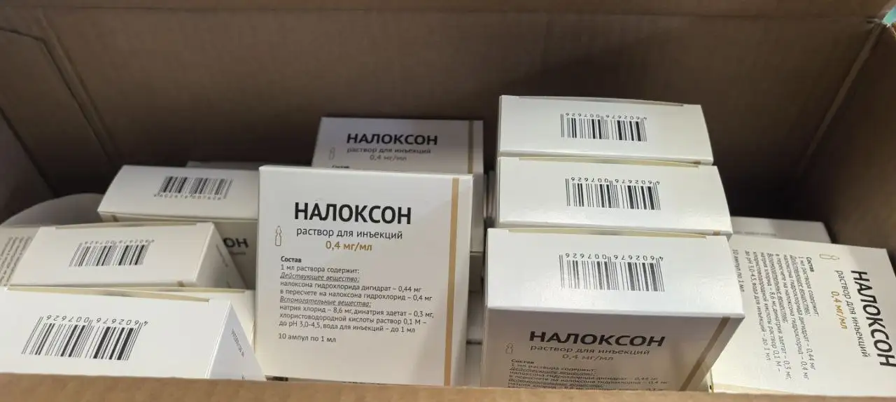 Закупка препарата в Волгограде - Барахолка в Волгоград